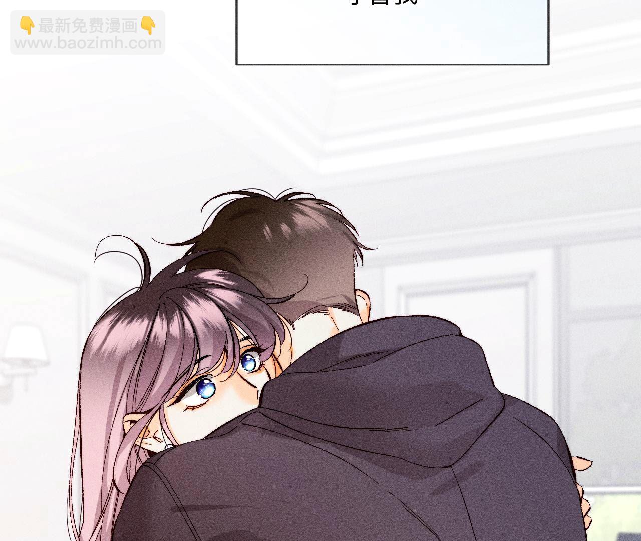 男友半糖半鹽 - 第125話 情難自禁(1/2) - 3