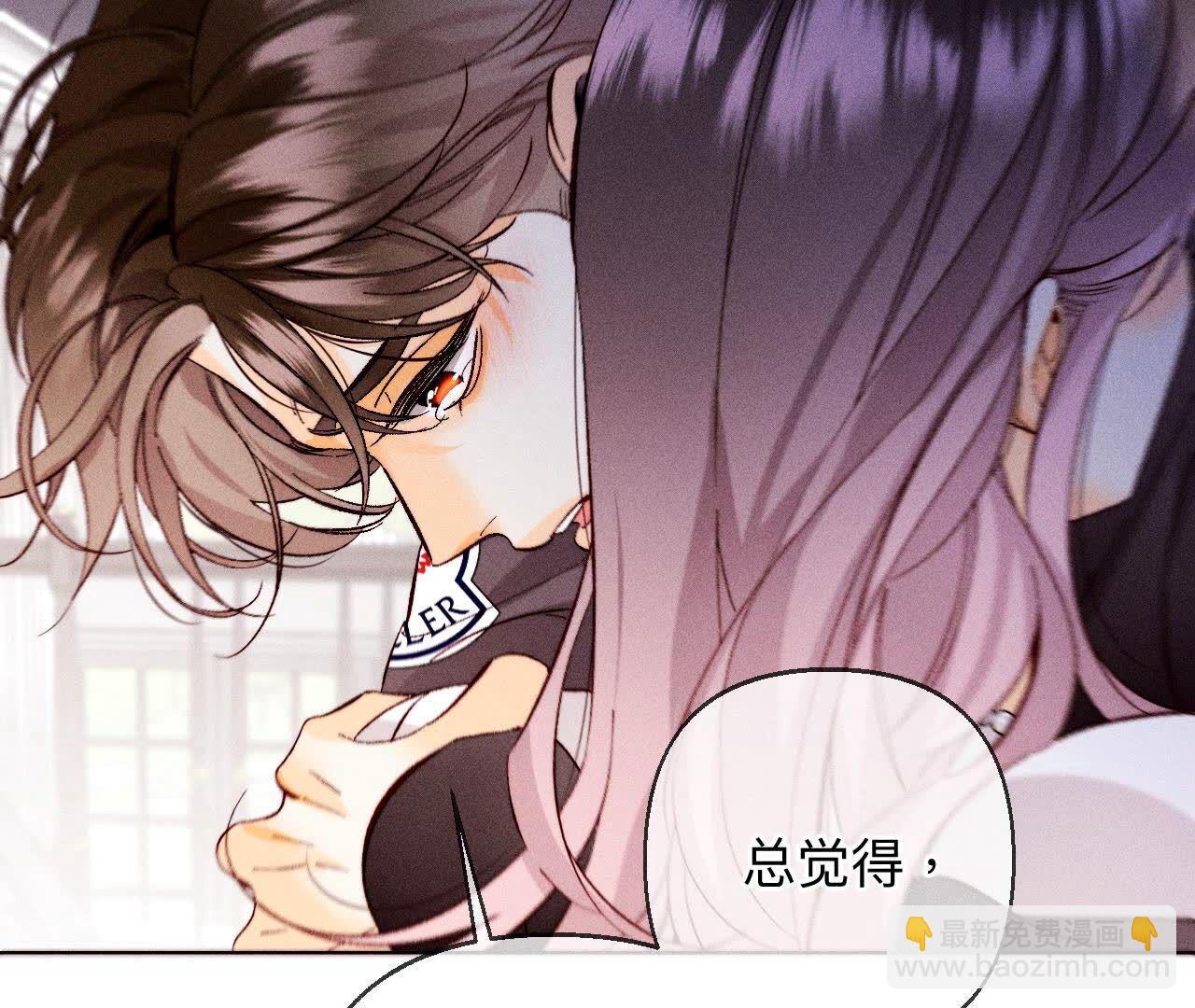 男友半糖半鹽 - 第125話 情難自禁(1/2) - 3