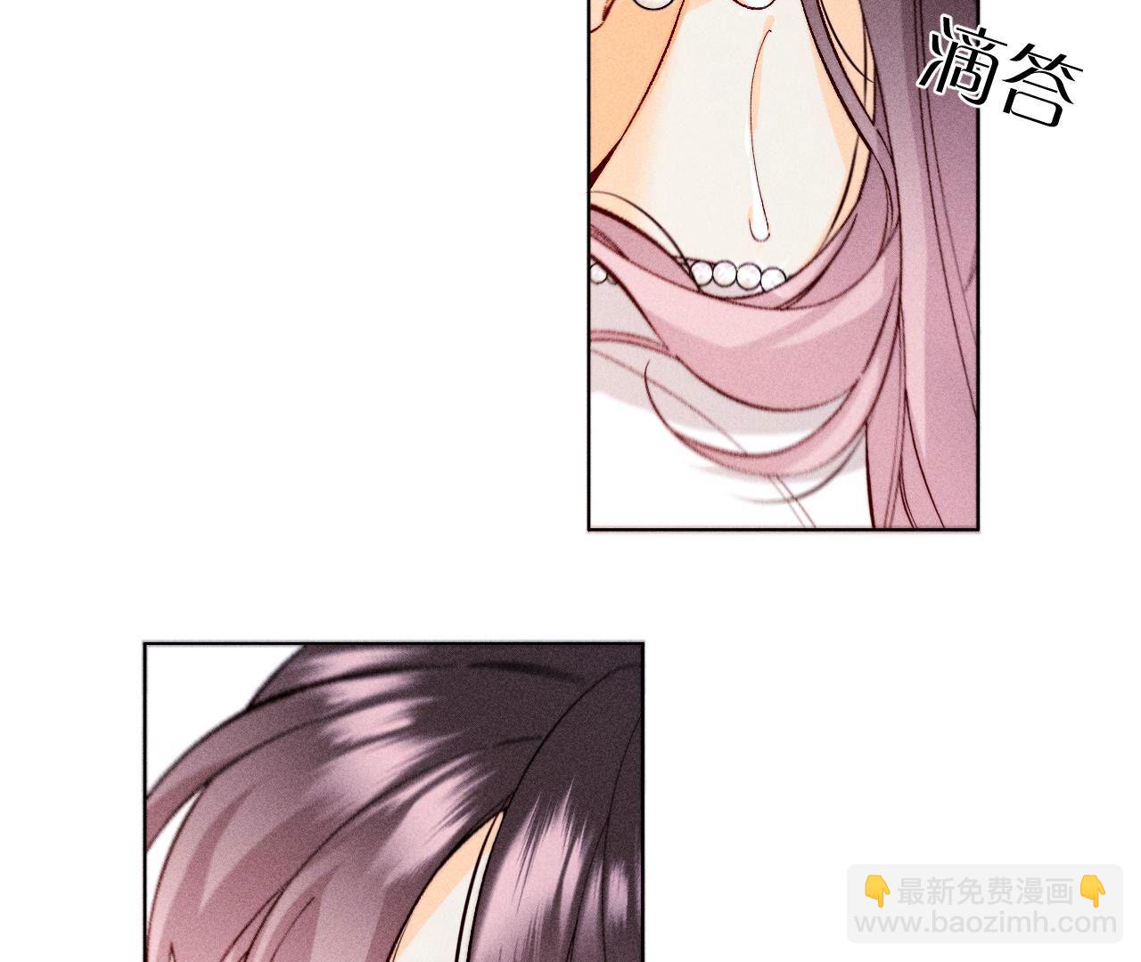 男友半糖半鹽 - 第125話 情難自禁(1/2) - 8