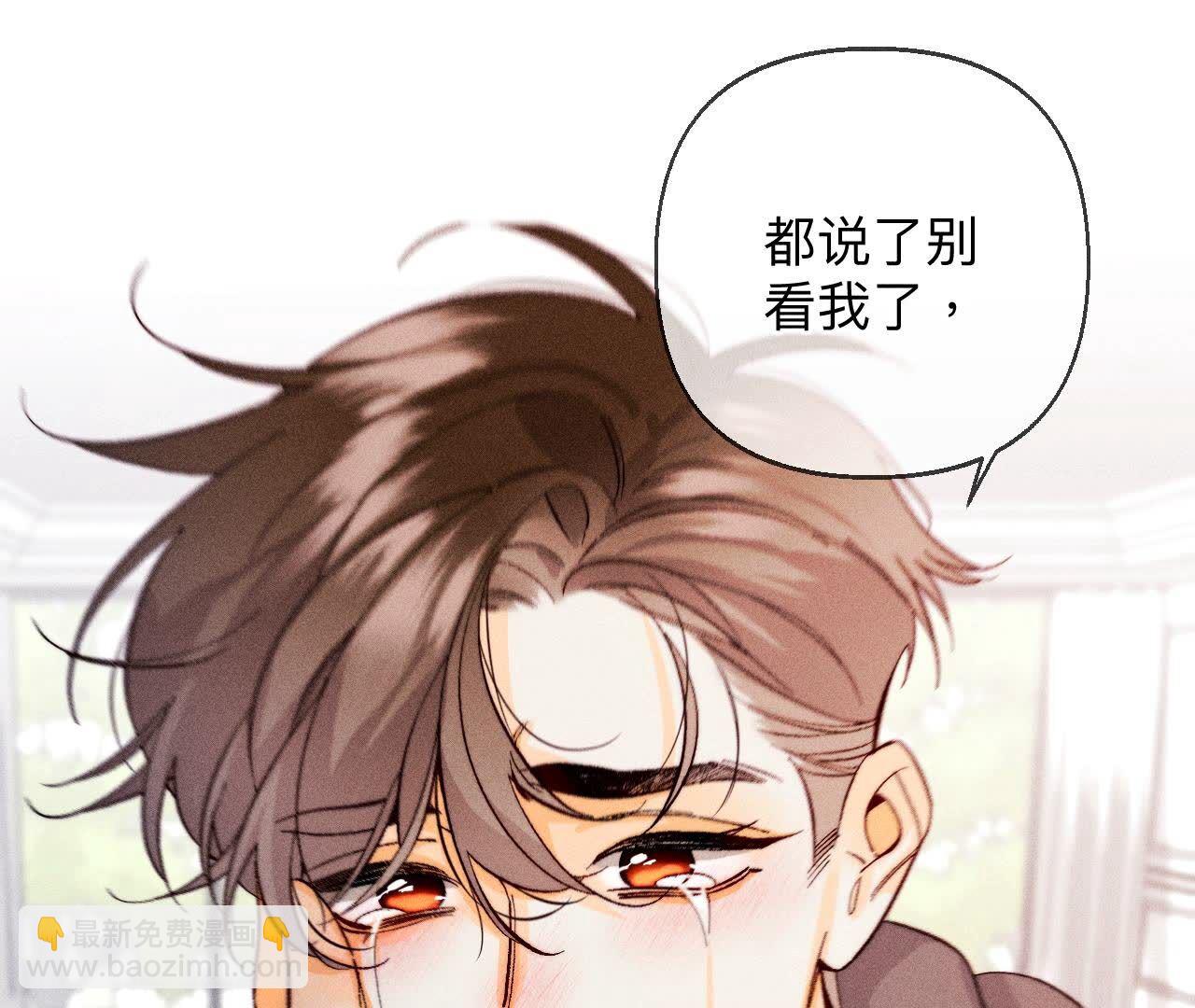 男友半糖半鹽 - 第125話 情難自禁(1/2) - 3