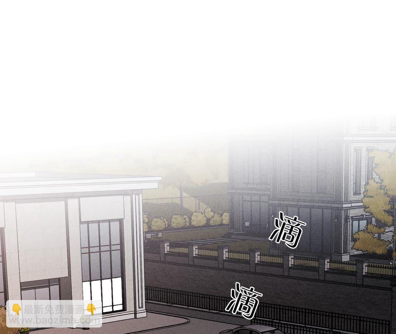 男友半糖半鹽 - 第125話 情難自禁(1/2) - 7