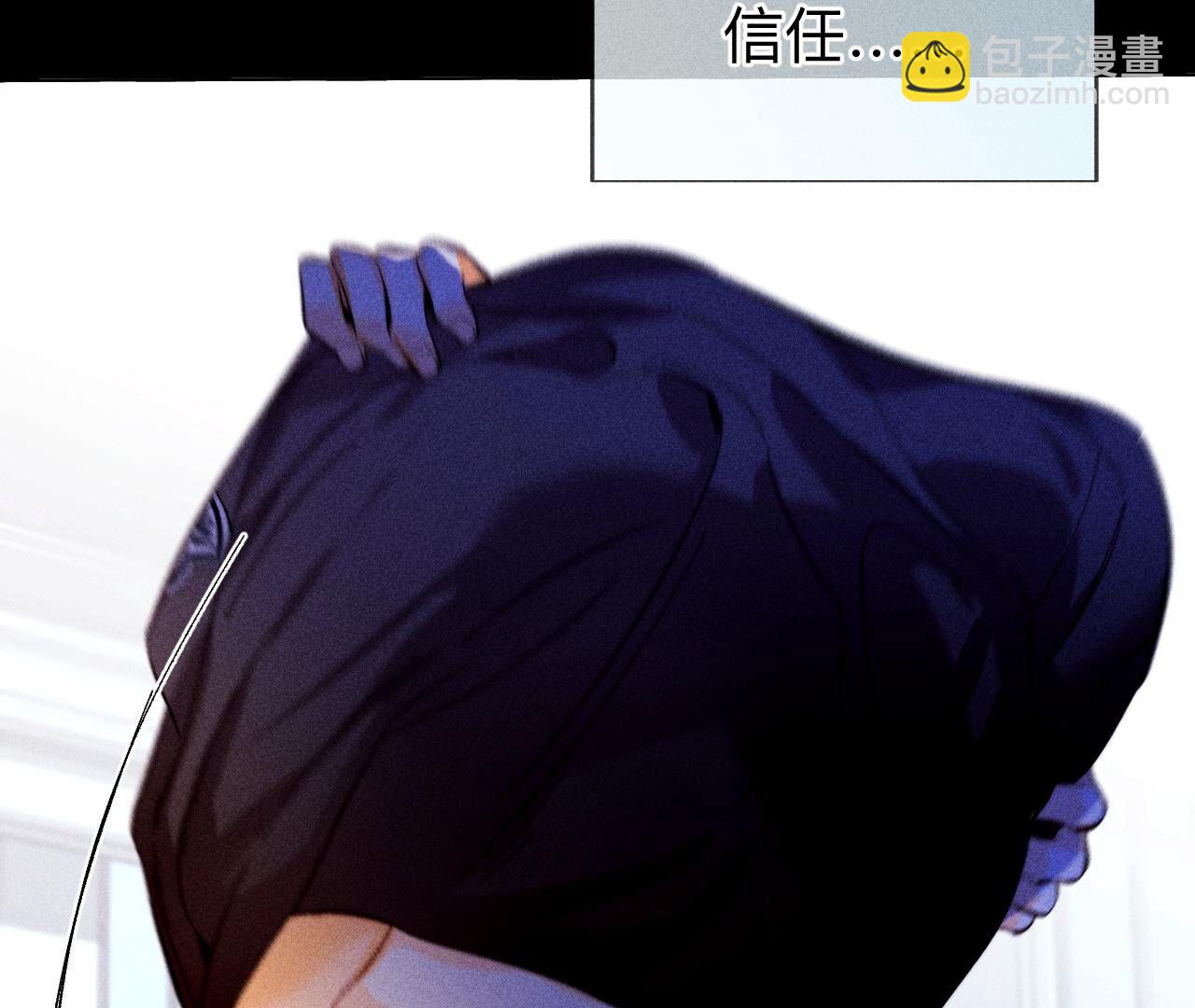 男友半糖半鹽 - 第125話 情難自禁(2/2) - 1