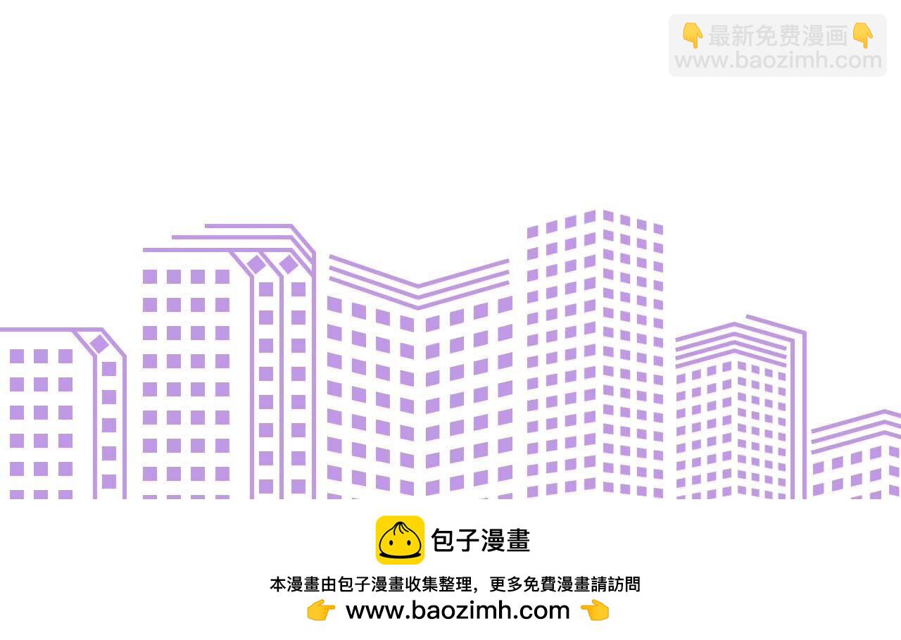 男友半糖半鹽 - 第125話 情難自禁(2/2) - 2