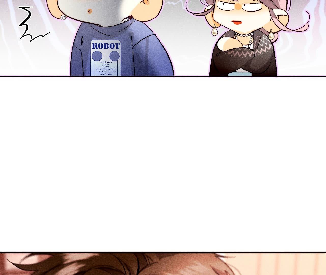 男友半糖半鹽 - 第127話 最後一個六合社成員(1/2) - 7