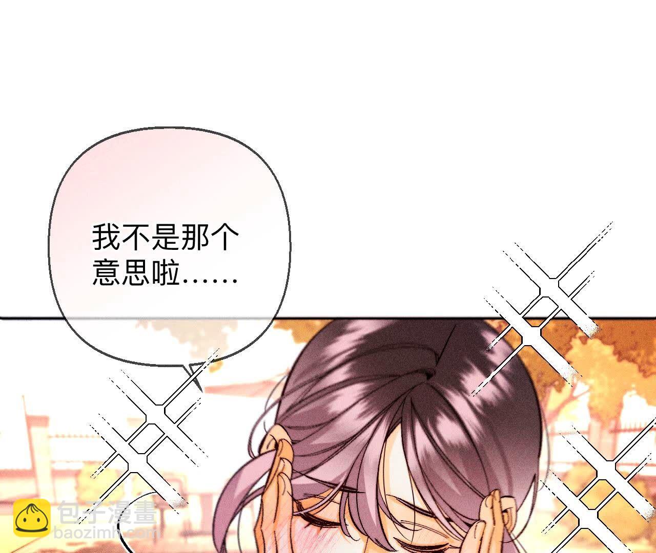 男友半糖半鹽 - 第127話 最後一個六合社成員(1/2) - 2