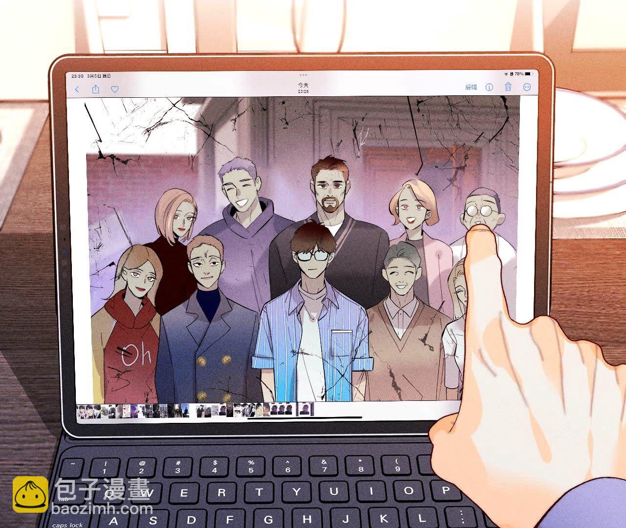 男友半糖半鹽 - 第127話 最後一個六合社成員(2/2) - 2