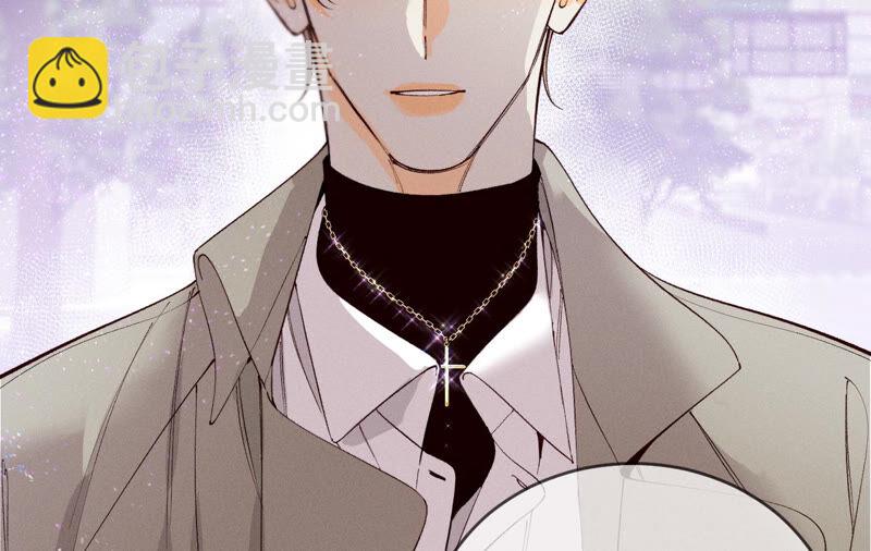 男友半糖半鹽 - 第13話 見識一下老公的技術(1/2) - 1