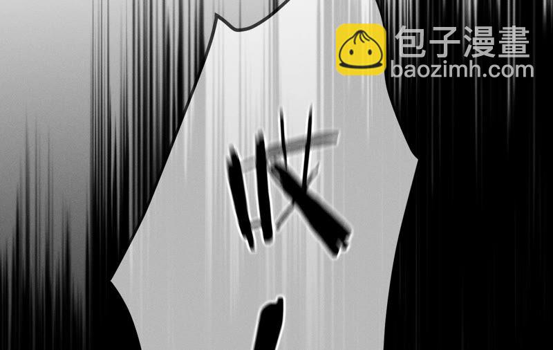 男友半糖半鹽 - 第13話 見識一下老公的技術(1/2) - 7