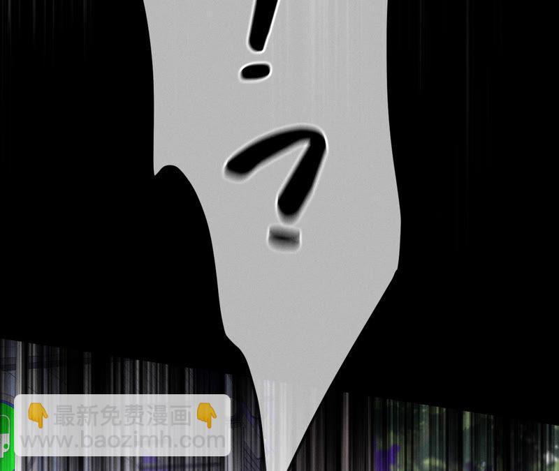 男友半糖半鹽 - 第13話 見識一下老公的技術(1/2) - 8