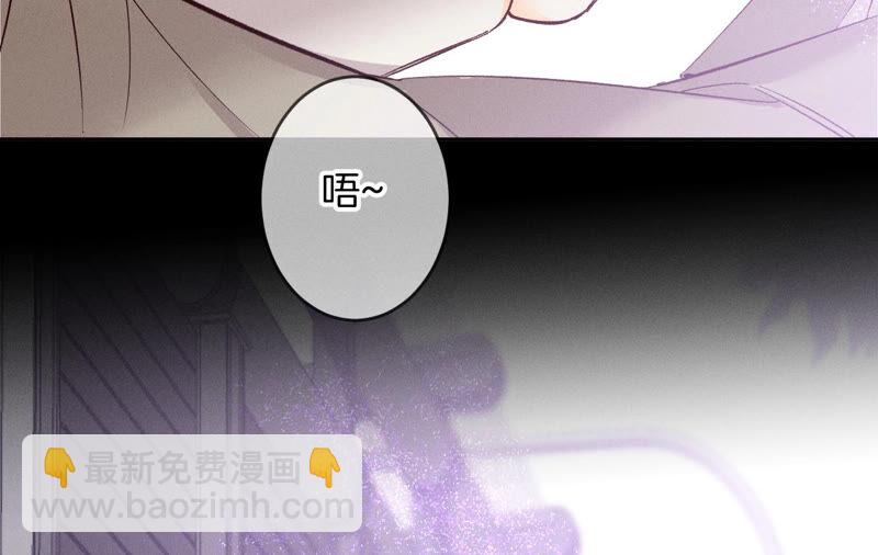 男友半糖半鹽 - 第13話 見識一下老公的技術(1/2) - 5