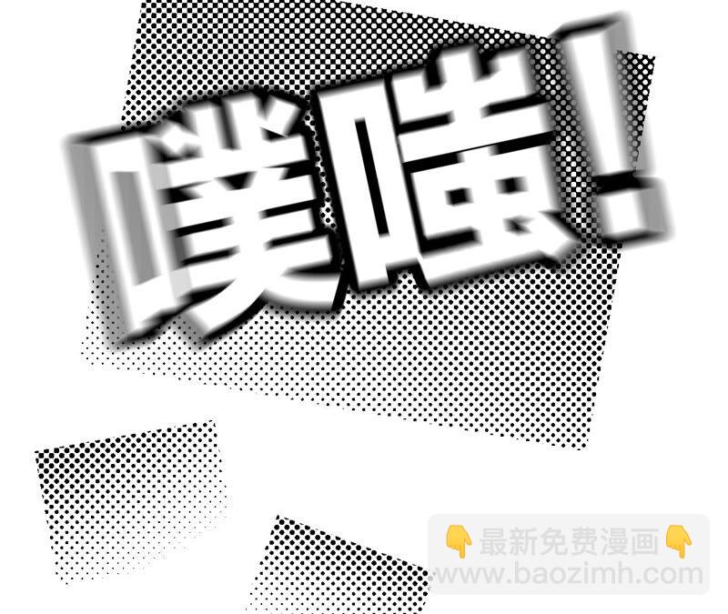 男友半糖半鹽 - 第13話 見識一下老公的技術(1/2) - 8