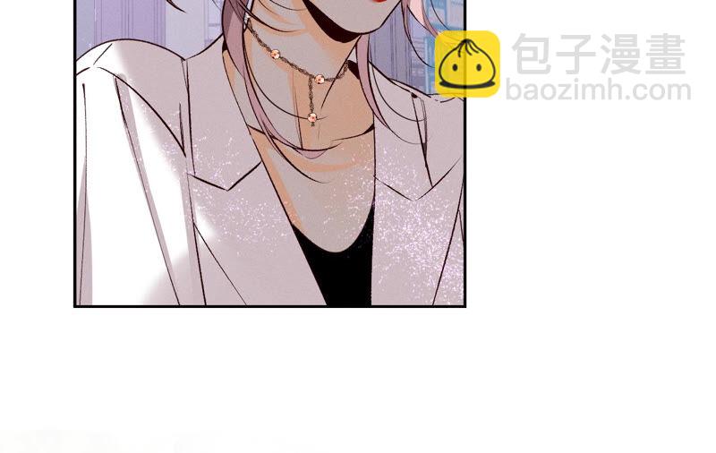 男友半糖半鹽 - 第13話 見識一下老公的技術(1/2) - 7