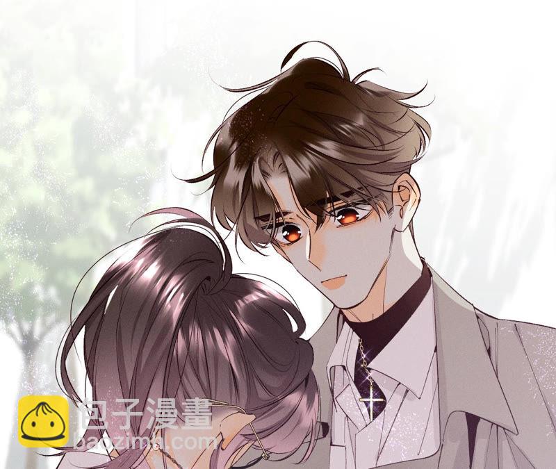 男友半糖半鹽 - 第13話 見識一下老公的技術(1/2) - 8