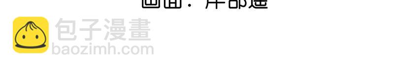 男友半糖半鹽 - 第13話 見識一下老公的技術(1/2) - 5