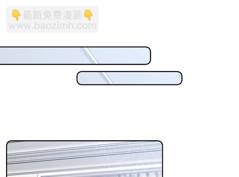 男友半糖半鹽 - 第13話 見識一下老公的技術(2/2) - 5