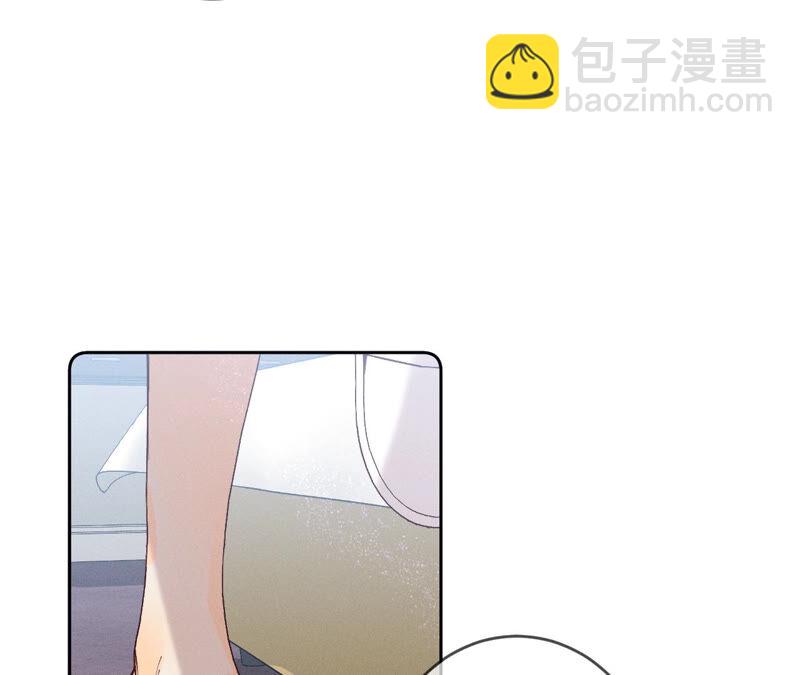 男友半糖半鹽 - 第13話 見識一下老公的技術(2/2) - 8