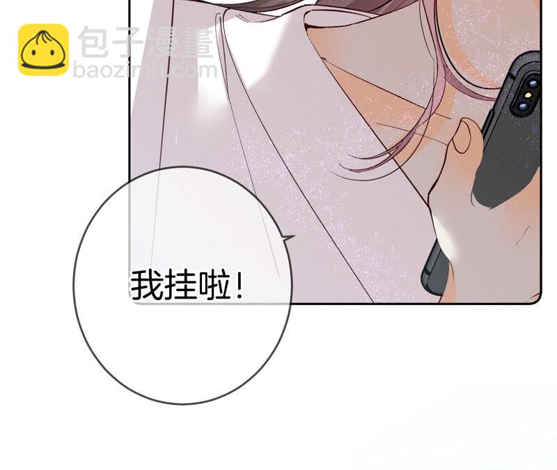 男友半糖半鹽 - 第13話 見識一下老公的技術(2/2) - 2