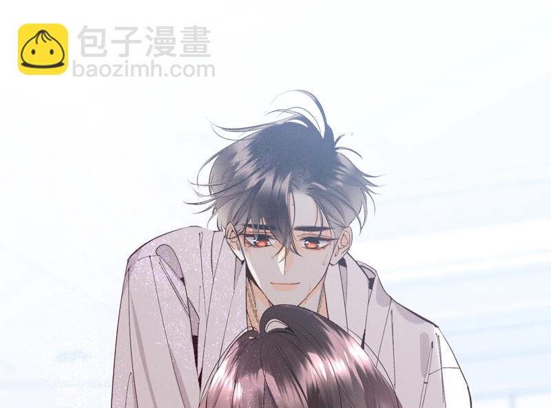 男友半糖半鹽 - 第13話 見識一下老公的技術(2/2) - 3