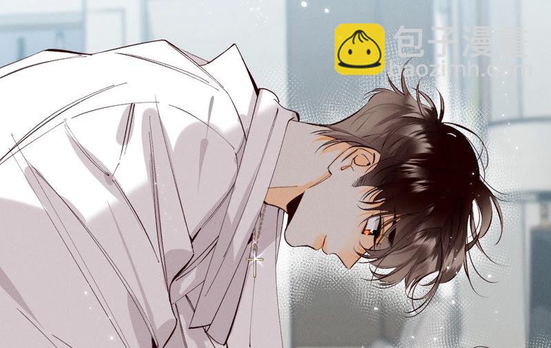 男友半糖半鹽 - 第13話 見識一下老公的技術(2/2) - 7