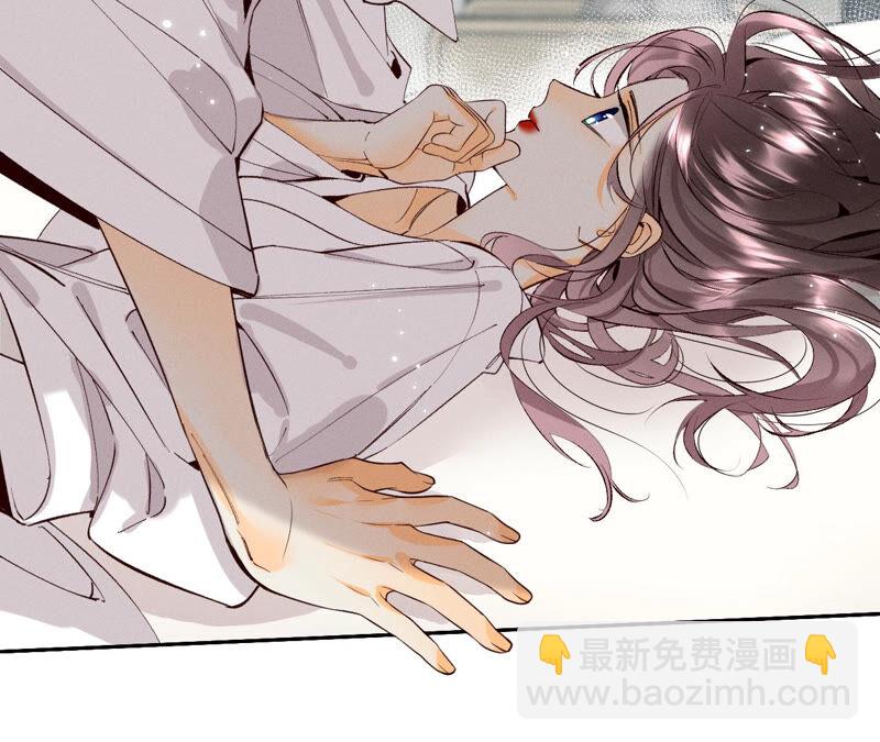 男友半糖半鹽 - 第13話 見識一下老公的技術(2/2) - 8