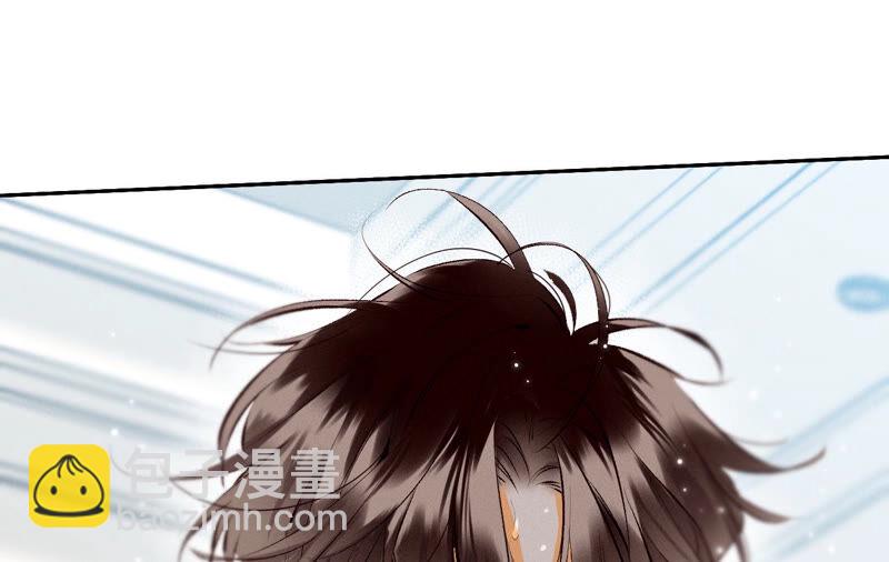 男友半糖半鹽 - 第13話 見識一下老公的技術(2/2) - 1