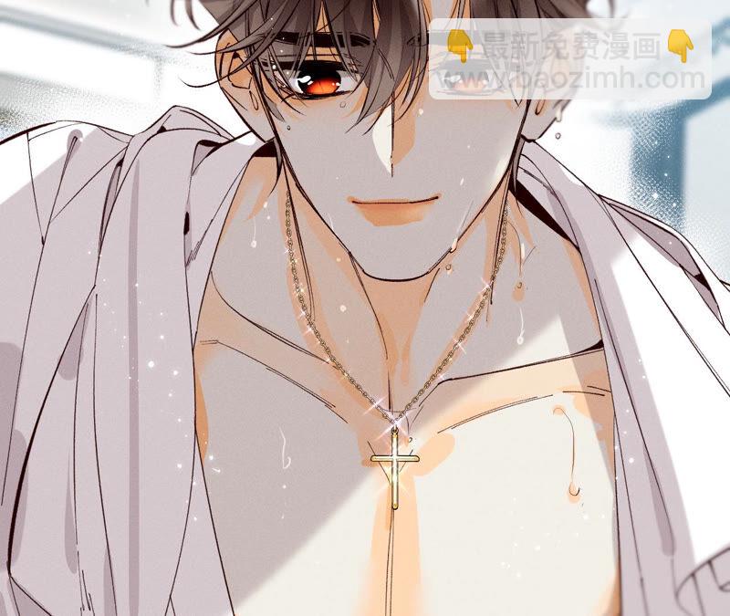 男友半糖半鹽 - 第13話 見識一下老公的技術(2/2) - 2