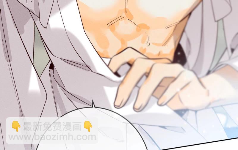 男友半糖半鹽 - 第13話 見識一下老公的技術(2/2) - 3