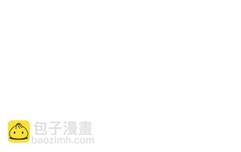 男友半糖半鹽 - 第13話 見識一下老公的技術(2/2) - 7