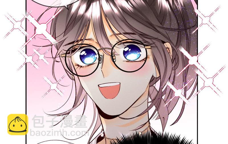 男友半糖半鹽 - 第13話 見識一下老公的技術(1/2) - 1