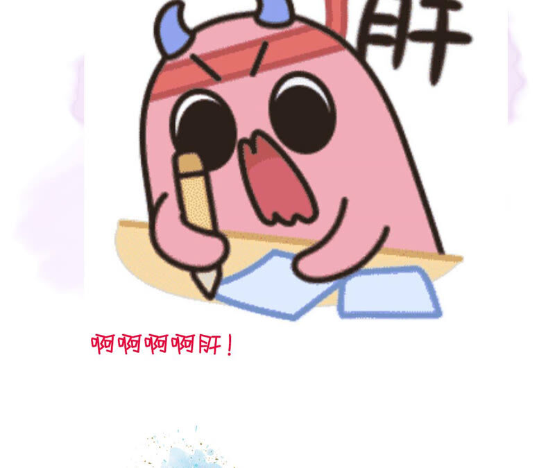 男友半糖半鹽 - 第13話 見識一下老公的技術(2/2) - 4