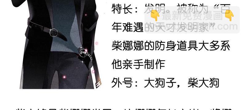 男友半糖半鹽 - 第13話 見識一下老公的技術(2/2) - 3