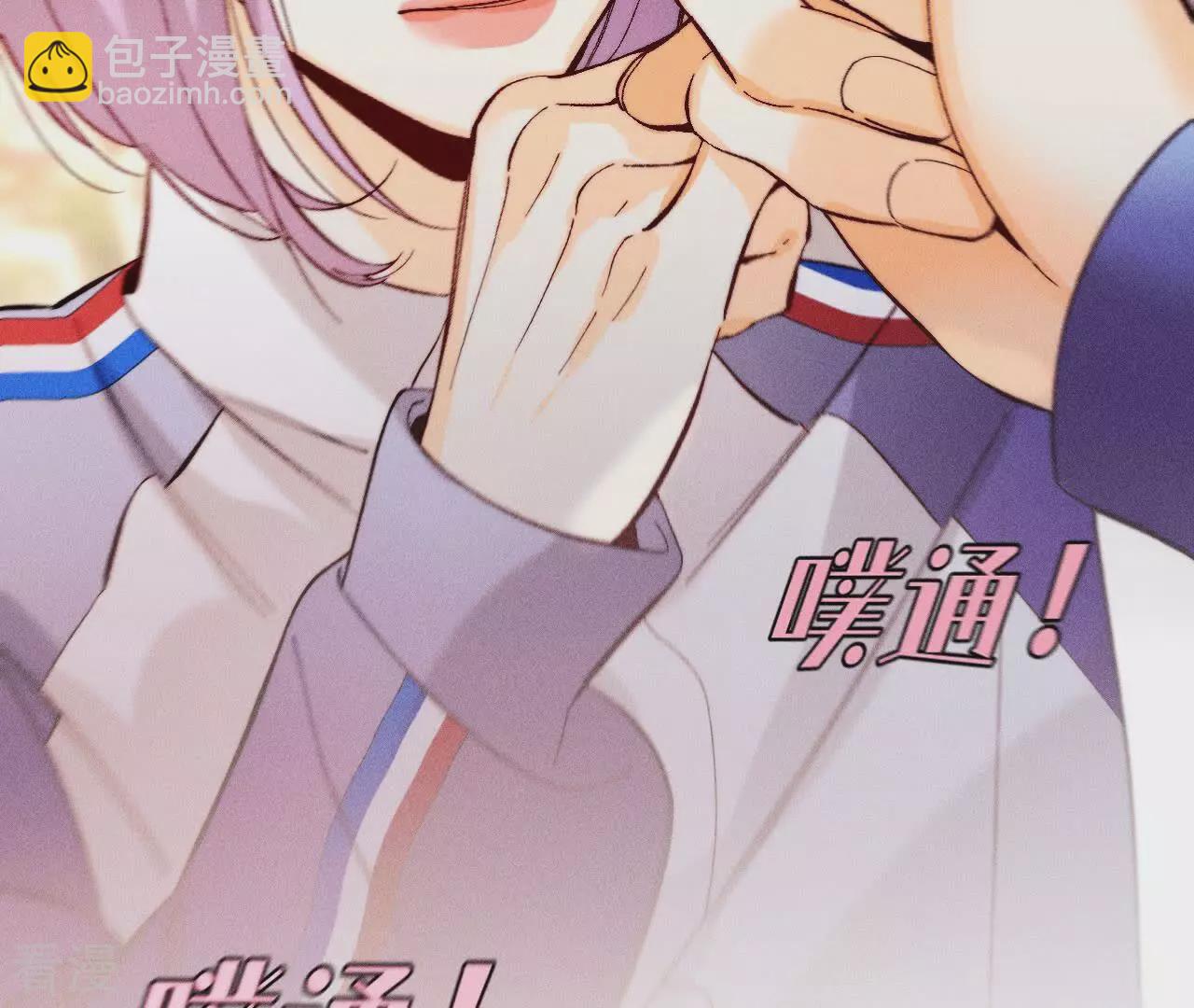 男友半糖半鹽 - 第129話 與君初相識(3/3) - 5