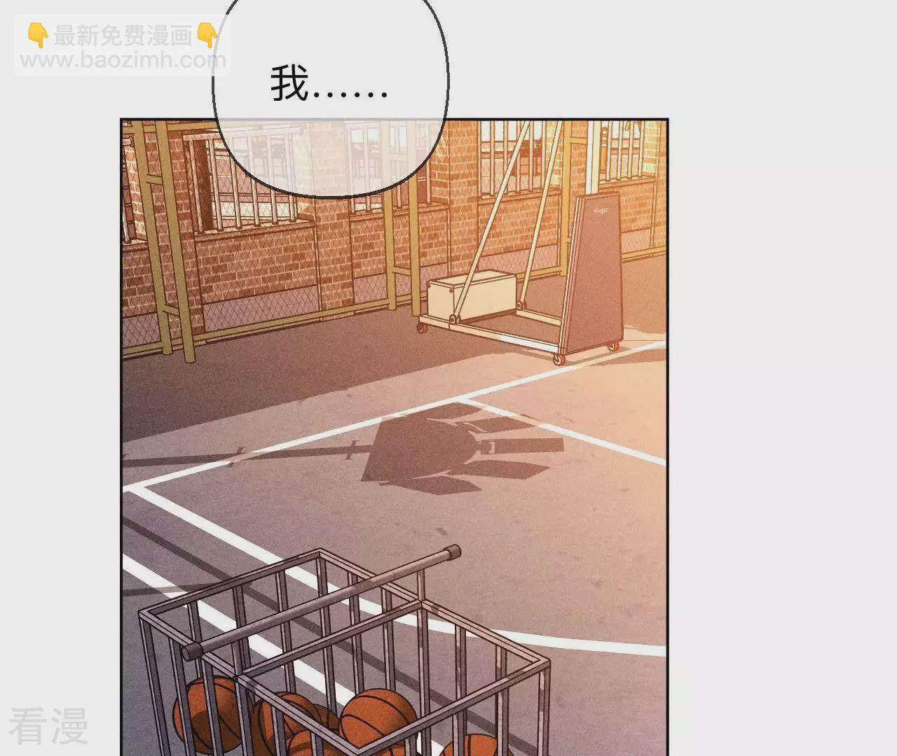 男友半糖半鹽 - 第129話 與君初相識(3/3) - 5