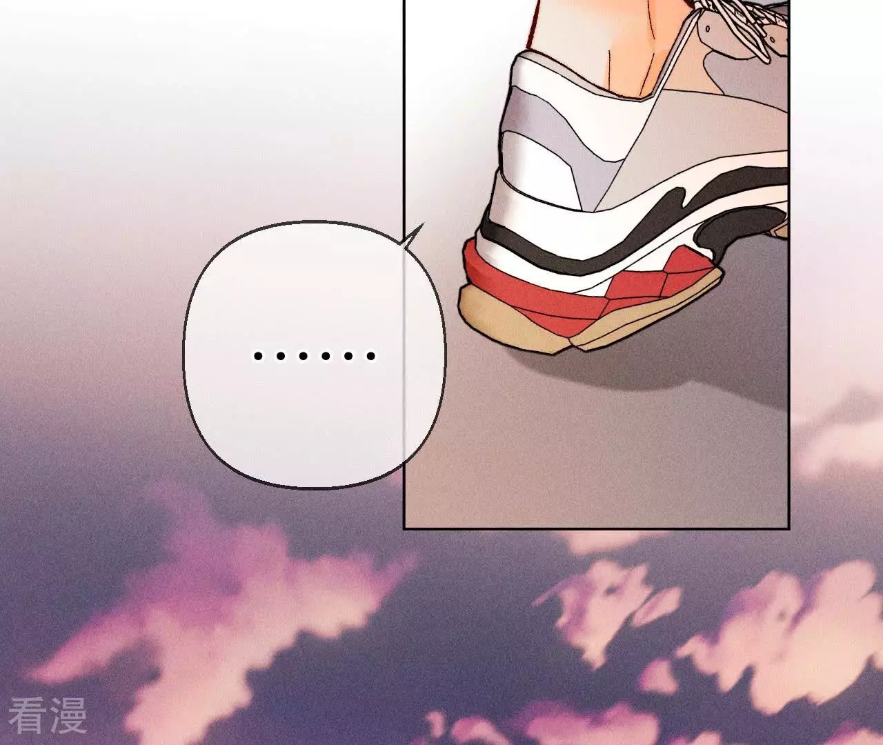 男友半糖半鹽 - 第129話 與君初相識(3/3) - 8