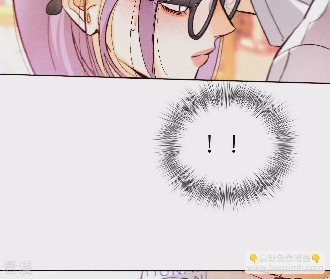 男友半糖半鹽 - 第129話 與君初相識(3/3) - 8