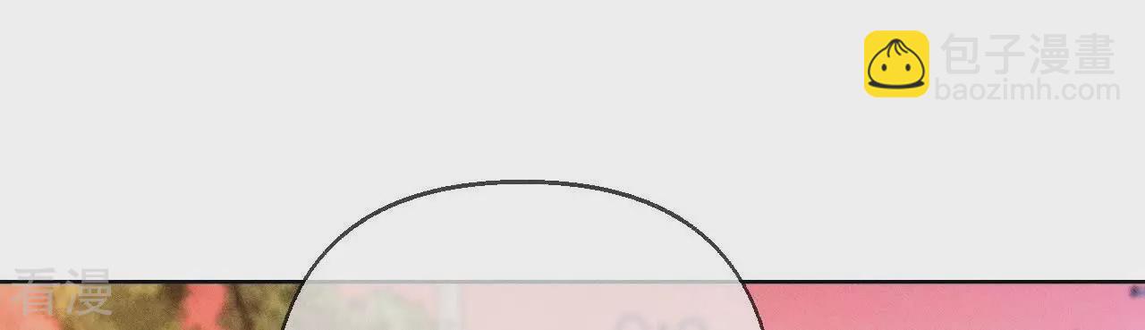 男友半糖半鹽 - 第129話 與君初相識(3/3) - 2