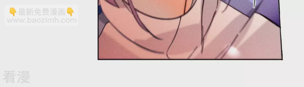 男友半糖半鹽 - 第129話 與君初相識(3/3) - 2