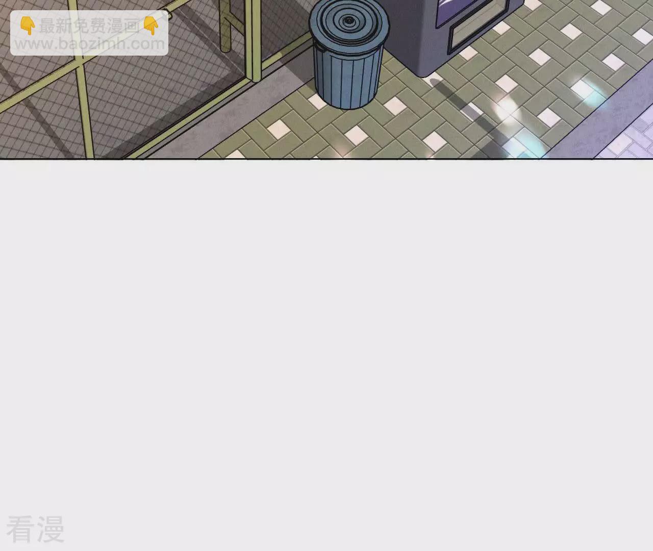 男友半糖半鹽 - 第129話 與君初相識(3/3) - 5