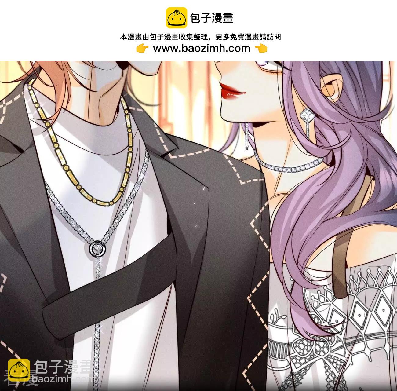 男友半糖半鹽 - 第129話 與君初相識(1/3) - 2