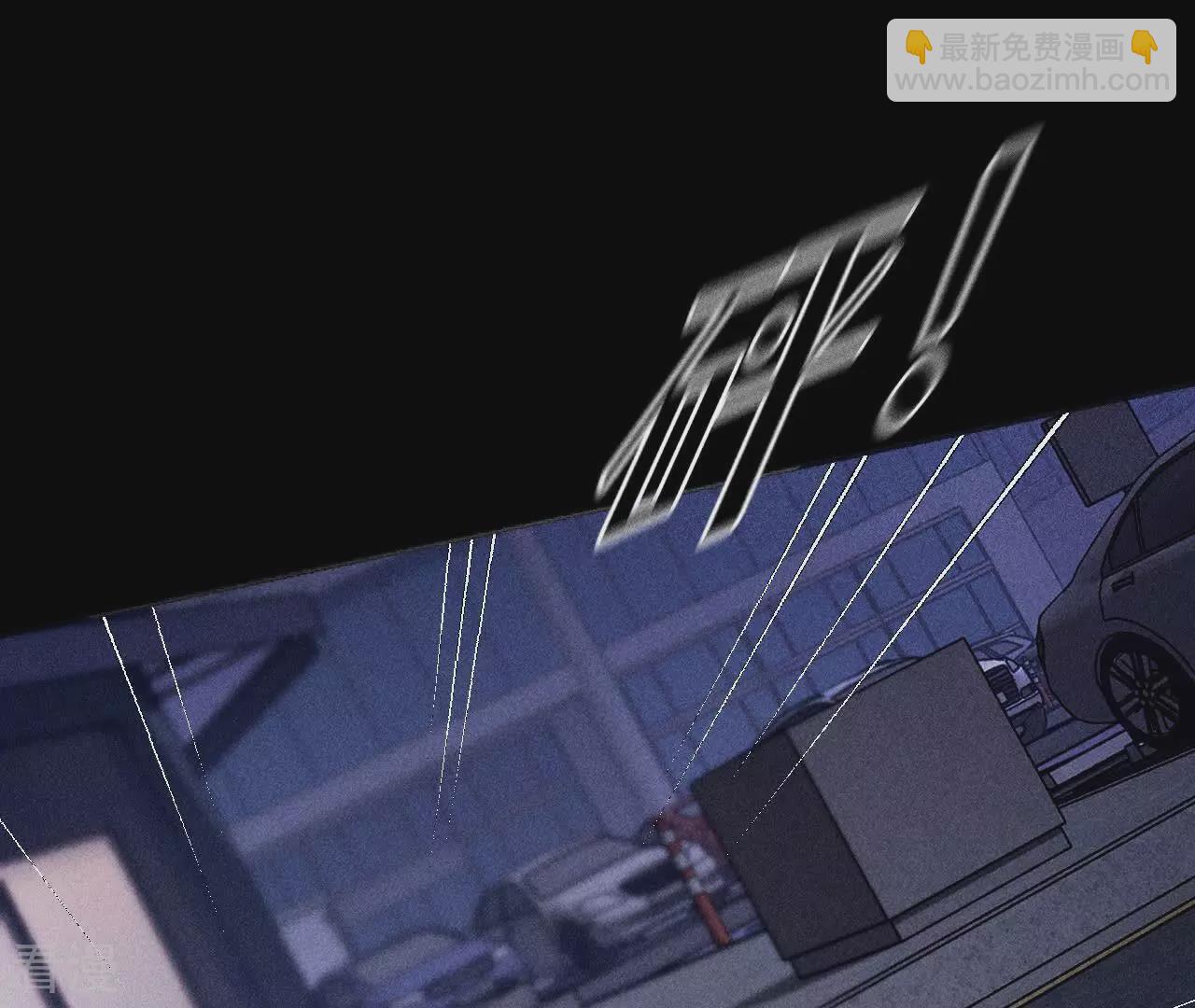 男友半糖半鹽 - 第129話 與君初相識(1/3) - 5