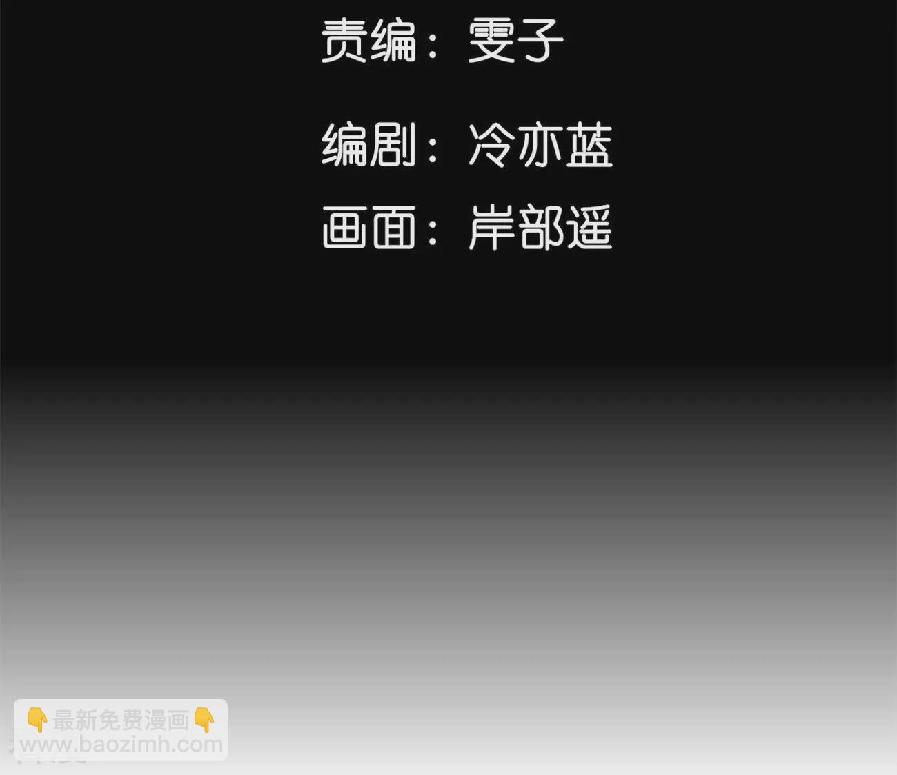 男友半糖半鹽 - 第129話 與君初相識(1/3) - 5