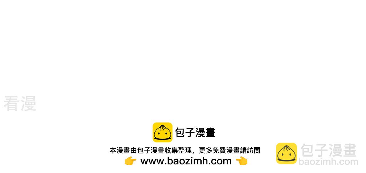 男友半糖半鹽 - 第131話 此生深愛(2/2) - 6