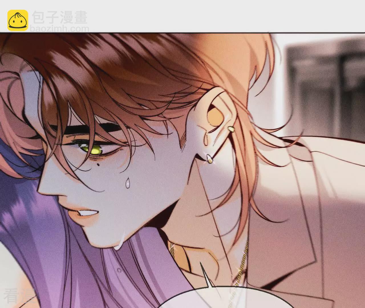 男友半糖半鹽 - 第131話 此生深愛(1/2) - 2