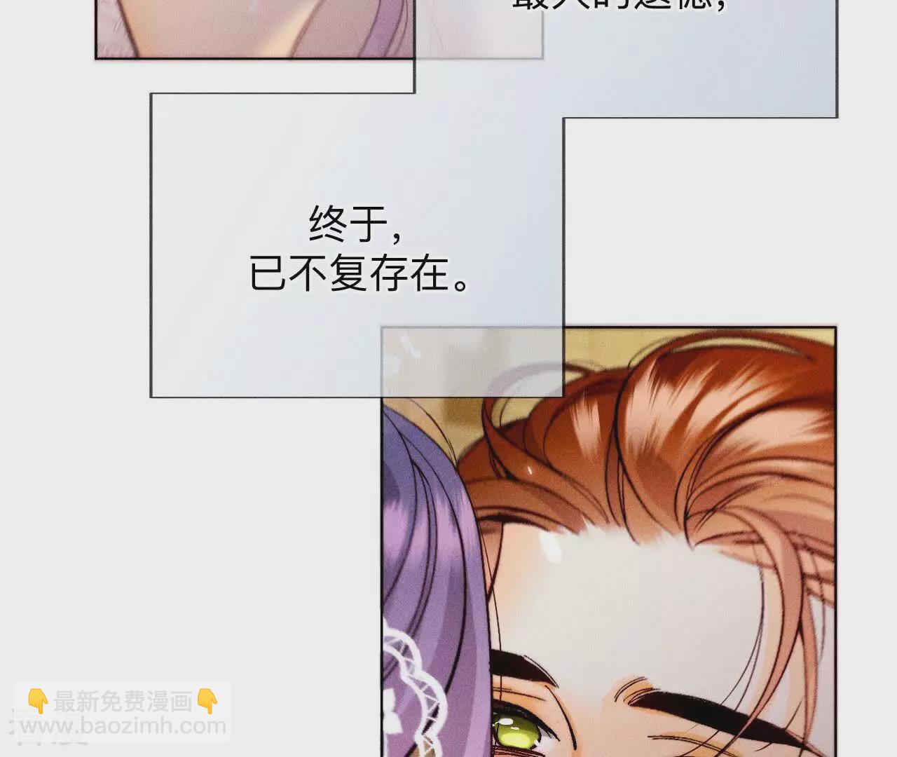 男友半糖半鹽 - 第131話 此生深愛(1/2) - 8