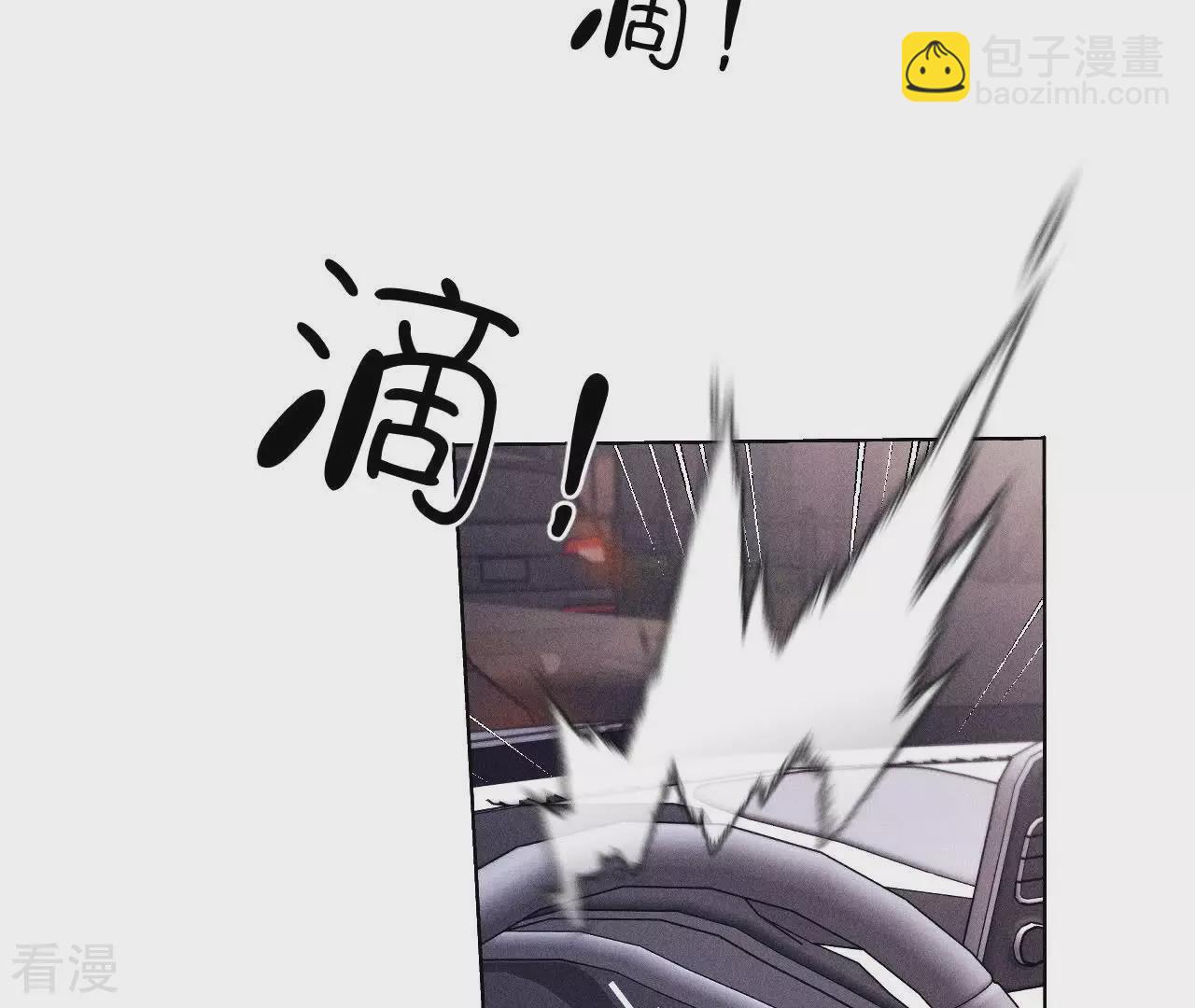 男友半糖半鹽 - 第131話 此生深愛(1/2) - 5