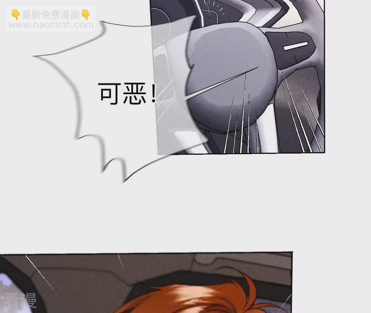 男友半糖半鹽 - 第131話 此生深愛(1/2) - 6