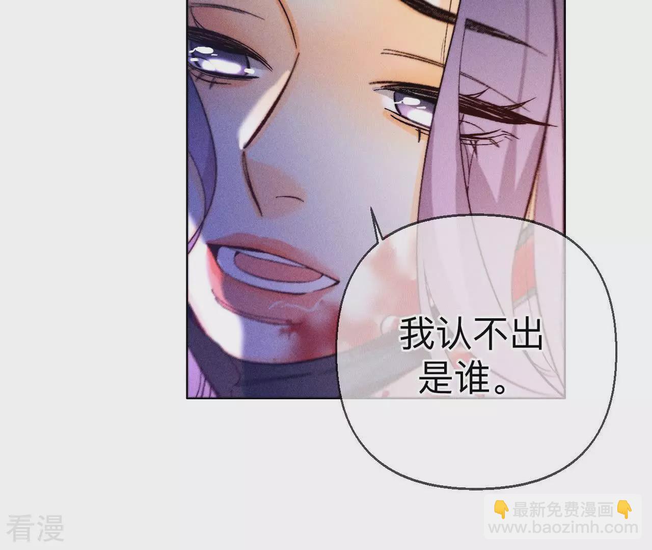 男友半糖半鹽 - 第131話 此生深愛(1/2) - 8