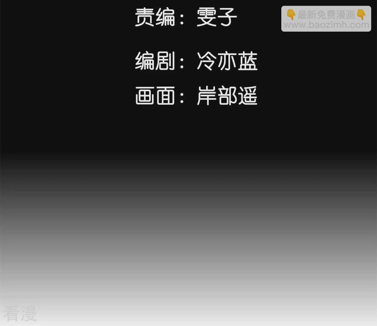 男友半糖半鹽 - 第131話 此生深愛(1/2) - 5