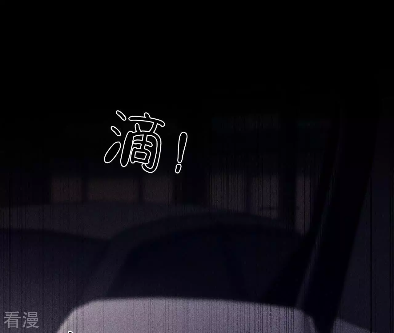 男友半糖半鹽 - 第131話 此生深愛(2/2) - 7