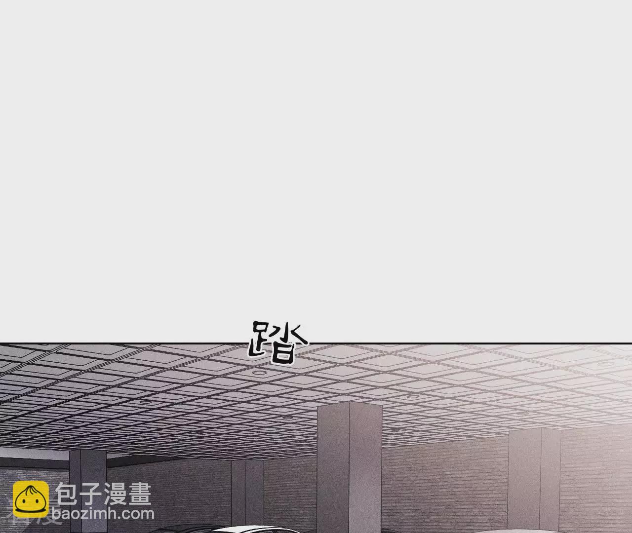 男友半糖半鹽 - 第131話 此生深愛(1/2) - 1